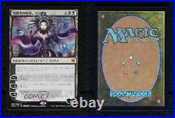 2019 Magic The Gathering War of Spark Liliana Dreadhorde General #097 0q9m