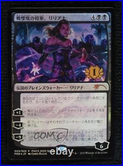 2020 Japanese Pro Tour Promo Liliana Dreadhorde General Foil (Winner) #003 9ow