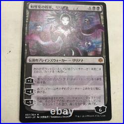 Different Picture Liliana, Dreadhorde General Promo Pack Version War Of The Spar