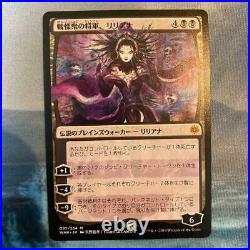 Excellent MTG Liliana, Warlord of the Shiverers Japanese Only