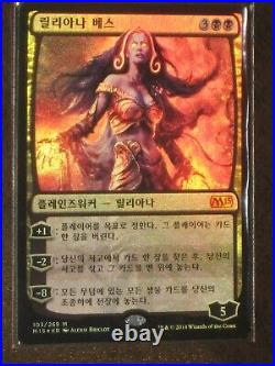 (Foil) NM MTG Korean, 2015 Core Set, 1 x Liliana Vess