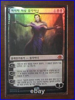 (Foil) NM MTG Korean, Eldritch Moon, 1 x Liliana, the Last Hope