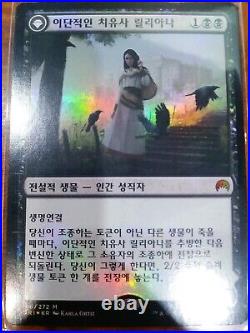 (Foil) NM MTG Korean, Magic Origins, 1 x Liliana, Heretical Healer