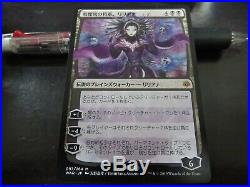 Japanese MTG card Liliana, Dreadhorde General War of the Spark Alternate Art NM