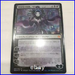 LILIANA Early Partial Gloss foil General of mtg horrors No. MM233