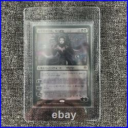 Liliana, Dreadhorde General Alt Art Amano War of the Spark Japan with B5 Poster