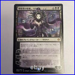 Liliana Dreadhorde General Alter Art Amano War Japanese Card Game Excellent