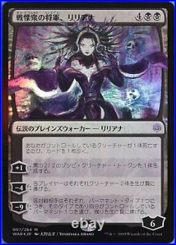 Liliana, Dreadhorde General (JAPANESE Alternate Art) FOIL War of Spark NM 369503