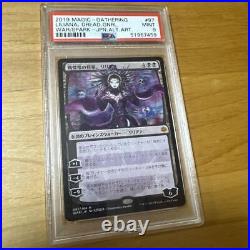 Liliana, Dreadhorde General Japanese Amano Different Picture Liliana Psa9