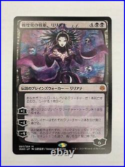 Liliana Dreadhorde General Japanese JP Alt Art PLAYSET NM (4 Cards non-foil)