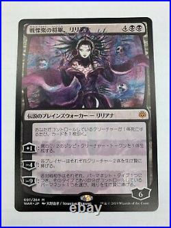 Liliana Dreadhorde General Japanese JP Alt Art PLAYSET NM (4 Cards non-foil)