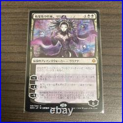 Liliana, Dreadhorde General Japanese Yoshitaka Amano