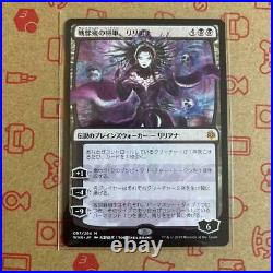 Liliana Dreadhorde Japanese Card General Alter Art Amano War MTG Japan Import