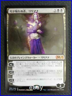 Liliana Model Number 106 280 M WIZARDS OF THE COAST