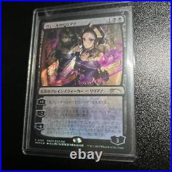 Liliana Of The Veil Foil Pwfm Promo