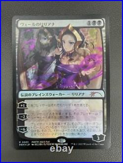 Liliana Of The Veil Japanese Promo Foil