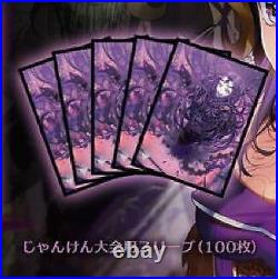 Liliana Of The Veil Playmat Sleeve Year-End Andyear Standard