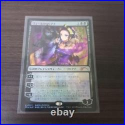 Liliana Of The Veil Pwfm Promo