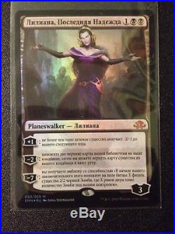 Liliana, The Last Hope Foil Russian NM/M Pack-Foil x1 Mtg Eldritch Moon