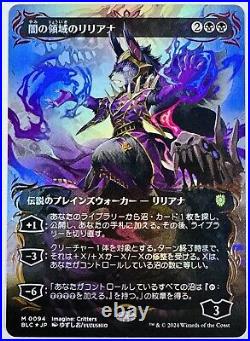 Liliana of the Dark Realms (Borderless) (Raised Foil) Japanese