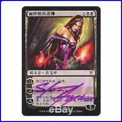 Liliana of the Veil Artist Signed (Chinese) Innistrad Other Non-English