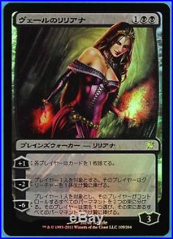 Liliana of the Veil FOIL Innistrad JAPANESE NM-M Black CARD (ID# 23762) ABUGames
