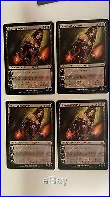 Liliana of the Veil ISD Innistrad JAP Japanese NM (4x available) MTG