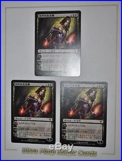 Liliana of the Veil / Liliana du voile x3 Nm/Mint Innistrad Chinese Asian MTG