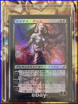 MTG Foil Liliana Vess First Edition Japanese