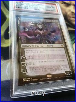 MTG General of the Horror Liliana Picture Mistaken foil Partial Glossy (2)