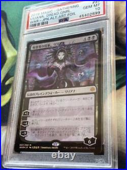 MTG General of the Horror Liliana Picture Mistaken foil Partial Glossy (3)