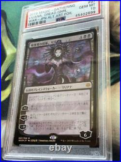 MTG Horror General Liliana Picture Difference Foil Partial Luster (3) No. MM59