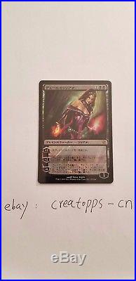 MTG JAPANESE FOIL Magic the Gathering Liliana of the Veil Innistrad NM