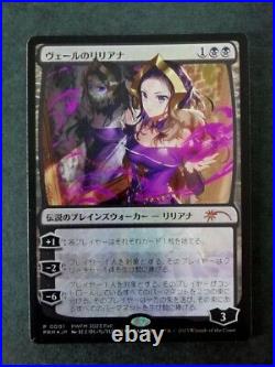 MTG Japanese Liliana Of The Veil Limited Anime Foil Promo 2023