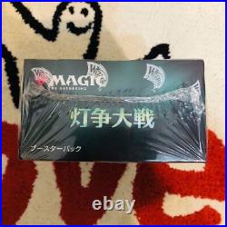 MTG Japanese late box Shrink Liliana Magic the Gathering No. PM211