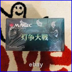 MTG Japanese late box Shrink Liliana Magic the Gathering No. PM211