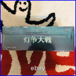 MTG Japanese late box shrink liliana No. MM970