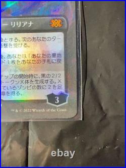 MTG Last Hope Liliana Texture Foil Japanese Edition No. PM192