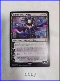 MTG Liliana, Dreadhorde General Picture Difference Liliana Amano Japan Edition