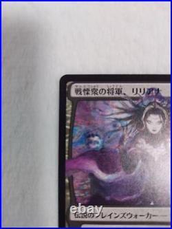 MTG Liliana, Dreadhorde General Picture Difference Liliana Amano Japan Edition