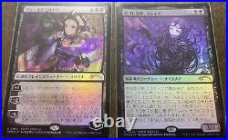 MTG Liliana Of The Veil Anime FOIL Promo Braids, Arisen Nightmare FOIL PWFM