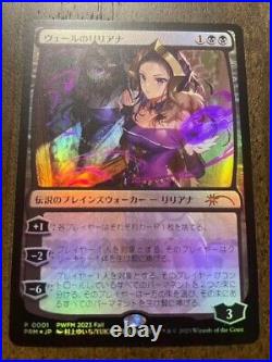 MTG Liliana Of The Veil Anime FOIL Promo Braids, Arisen Nightmare FOIL PWFM