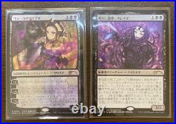 MTG Liliana Of The Veil Anime Foil Promo Braids, Arisen Nightmare FOIL NM Japan