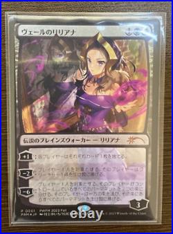 MTG Liliana Of The Veil Anime Foil Promo Braids, Arisen Nightmare FOIL NM Japan