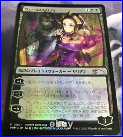 MTG Liliana Of The Veil Anime Foil Promo Braids, Arisen Nightmare FOIL NM Japan