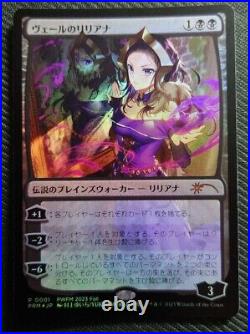 MTG Liliana Of The Veil Anime Foil Promo Japan Limited PWFM 2023 Fall Japanese