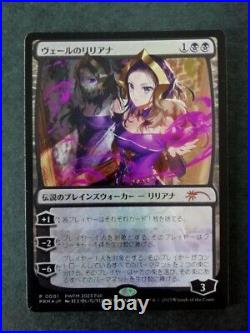 MTG Liliana Of The Veil Anime Foil Promo Japan Limited PWFM 2023 Fall Japanese