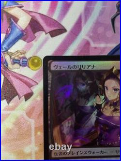 MTG Liliana Of The Veil Anime Foil Promo Japan Limited PWFM 2023 Fall Japanese