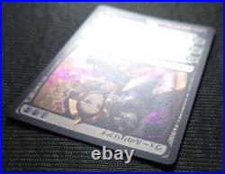 MTG Liliana Of The Veil Anime Foil Promo Japan Limited PWFM 2023 Fall Japanese