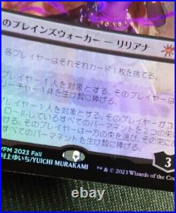 MTG Liliana Of The Veil Anime Foil Promo Japan Limited PWFM 2023 Fall Japanese